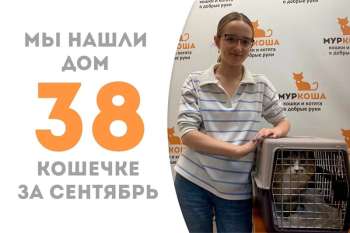 Руслана нашла своего человека!