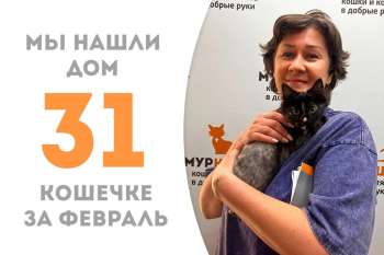 Менее чем за 2 месяца малышка Селения обрела свой дом!
