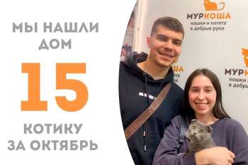 Твистеру потребовался один месяц, чтобы встретить своих родителей!