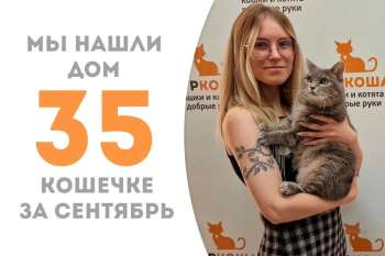 Юлани становится счастливицей!
