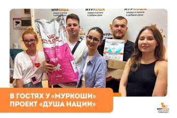 Гости "Муркоши". Друзья из проекта "Душа Нации"