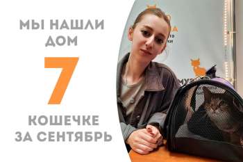 Тамуся стала счастливицей-выпускницей!