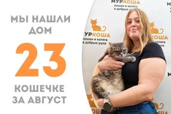 Благородная красавица Апрелина нашла близкого человека!