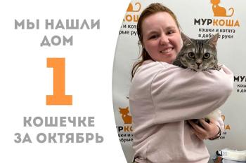 Очаровательная Калипсо дома!