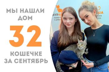 Лапушка Марни дома!