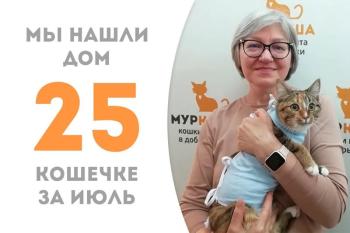 Малышка Сегрюн побыла с нами всего 2 недели и уже отправляется домой!