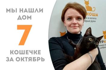 Очаровашка Смешинка дома!