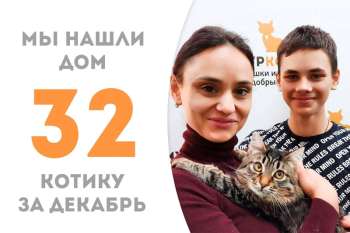 Малышарик – крайний счастливчик 2025 года!