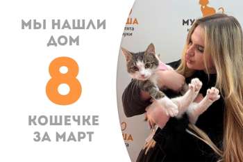 Харизматичная Заюшечка нашла близкого человека!