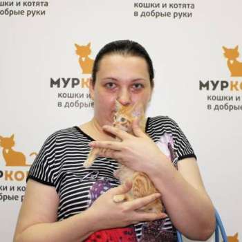 Фортуна