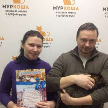 Мартина