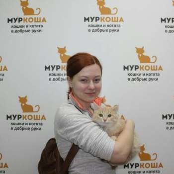 Эрик