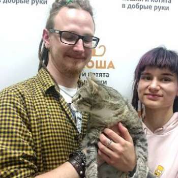 Джил