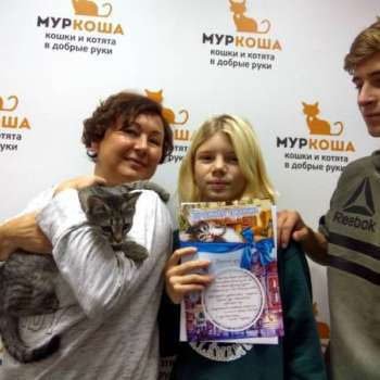 Рубина