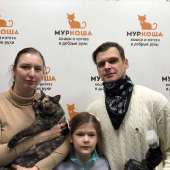 Женуария
