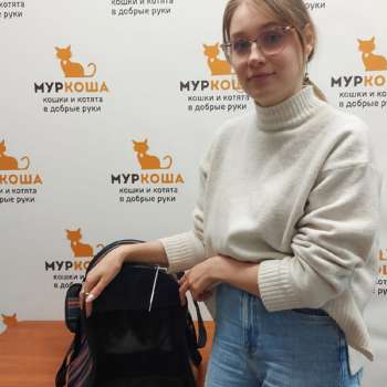 Ингрид 