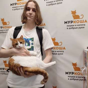 Эдем 