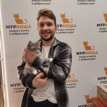Хомочка 