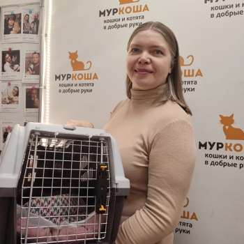 Москва
