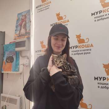 Аяна 