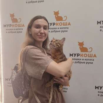 Муника 