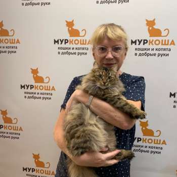 Соланж 