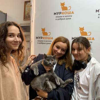 Мося