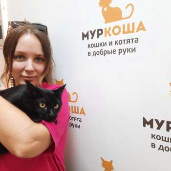 Уютик