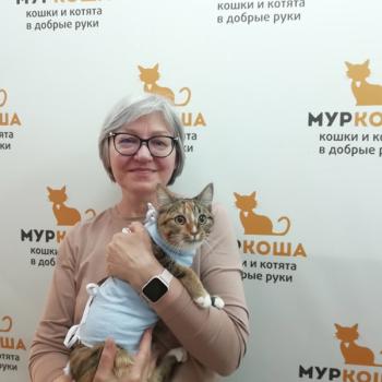Сегрюн